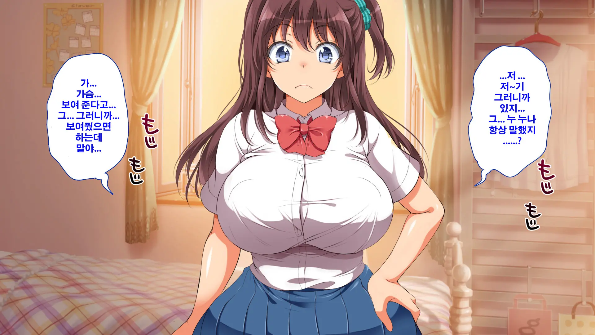 Gaki Ni Modotte Yarinaoshi!!! | 꼬마로 돌아가서 다시 범하기!!!